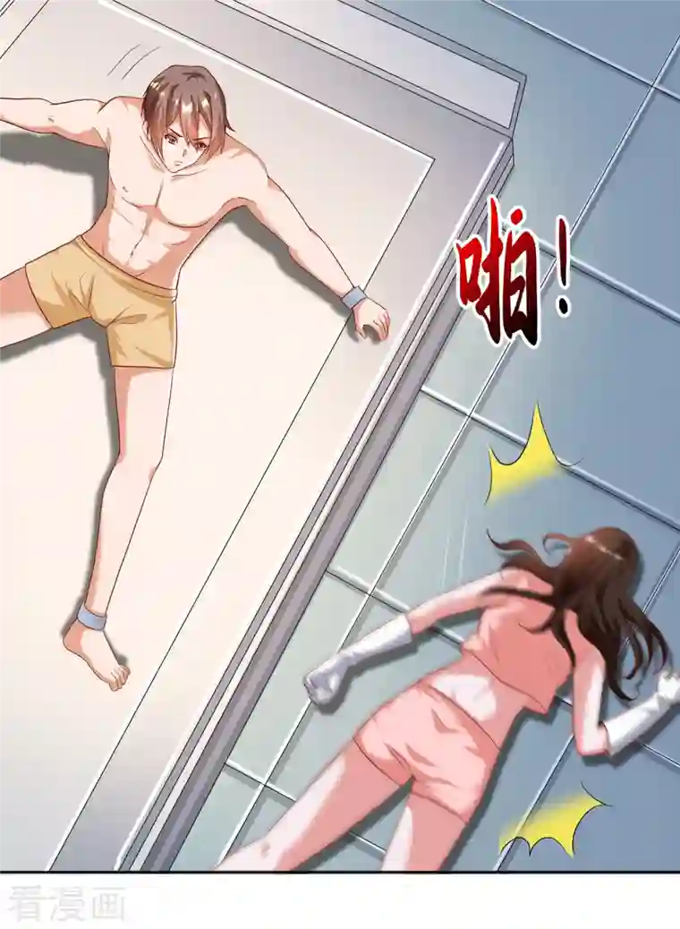 锻炼成神第30话 让女医生欲仙欲死？