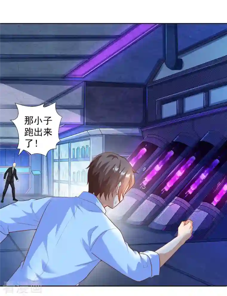 锻炼成神第30话 让女医生欲仙欲死？