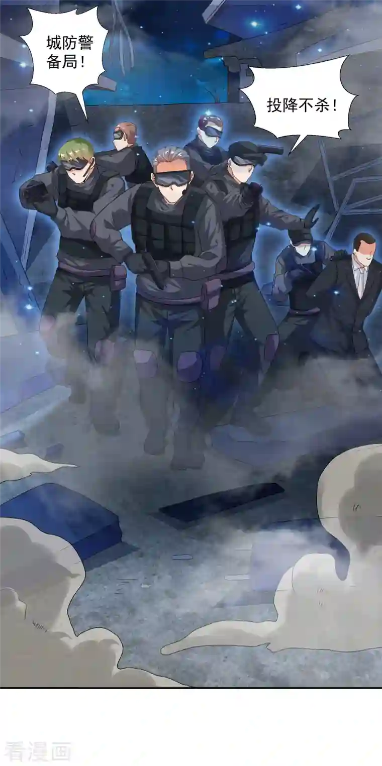 锻炼成神第31话 十倍强化，暴力拆塔！