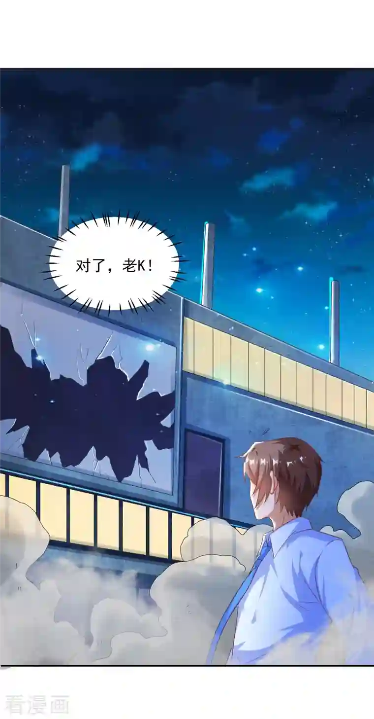 锻炼成神第31话 十倍强化，暴力拆塔！