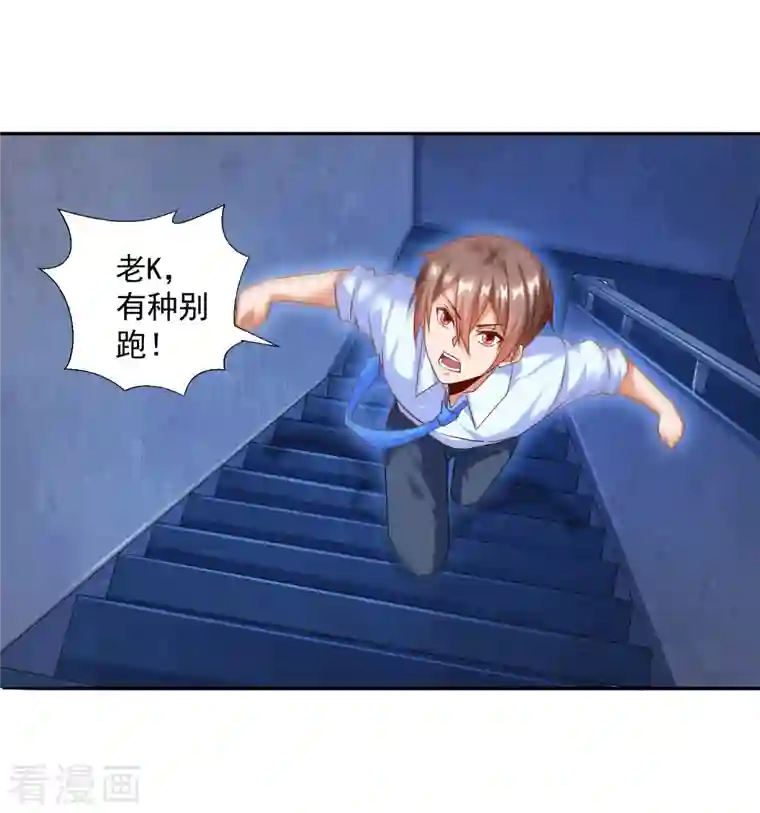 锻炼成神第31话 十倍强化，暴力拆塔！