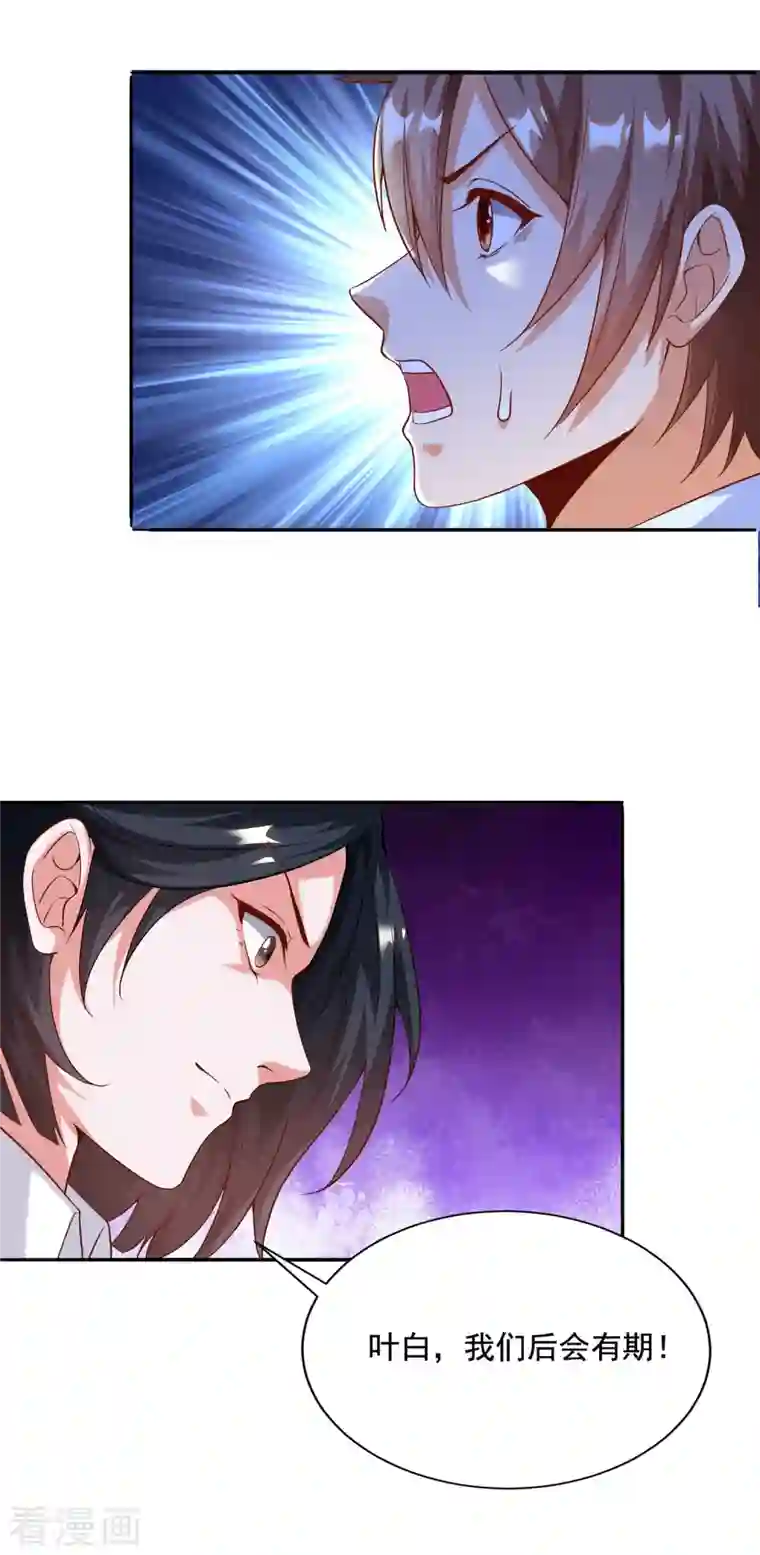 锻炼成神第31话 十倍强化，暴力拆塔！