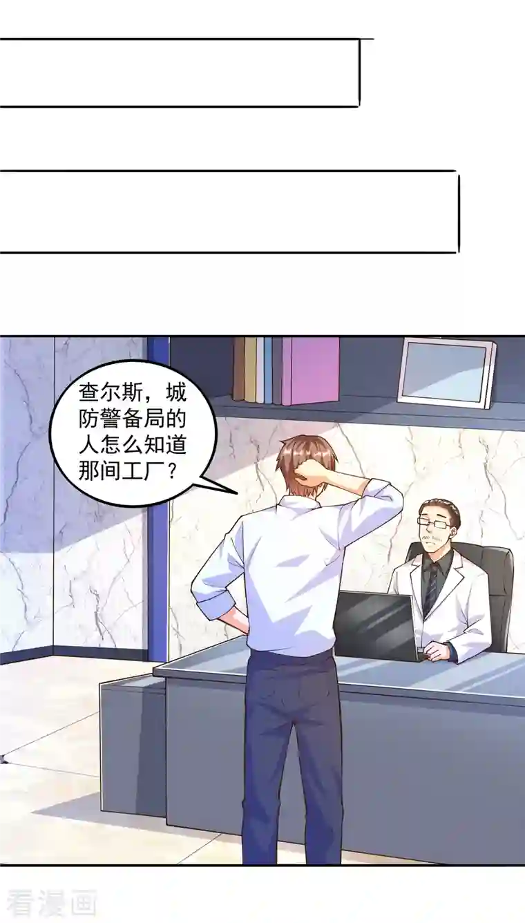 锻炼成神第31话 十倍强化，暴力拆塔！