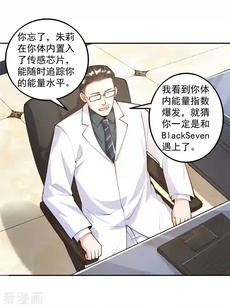 锻炼成神第31话 十倍强化，暴力拆塔！