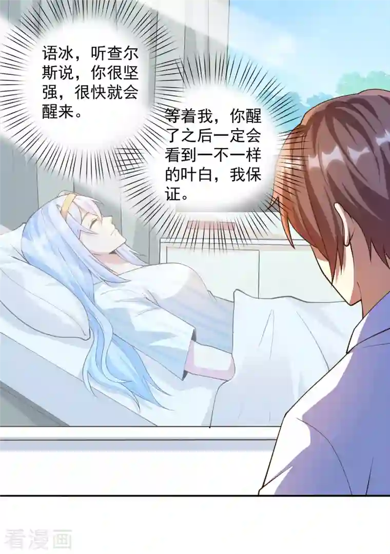 锻炼成神第31话 十倍强化，暴力拆塔！