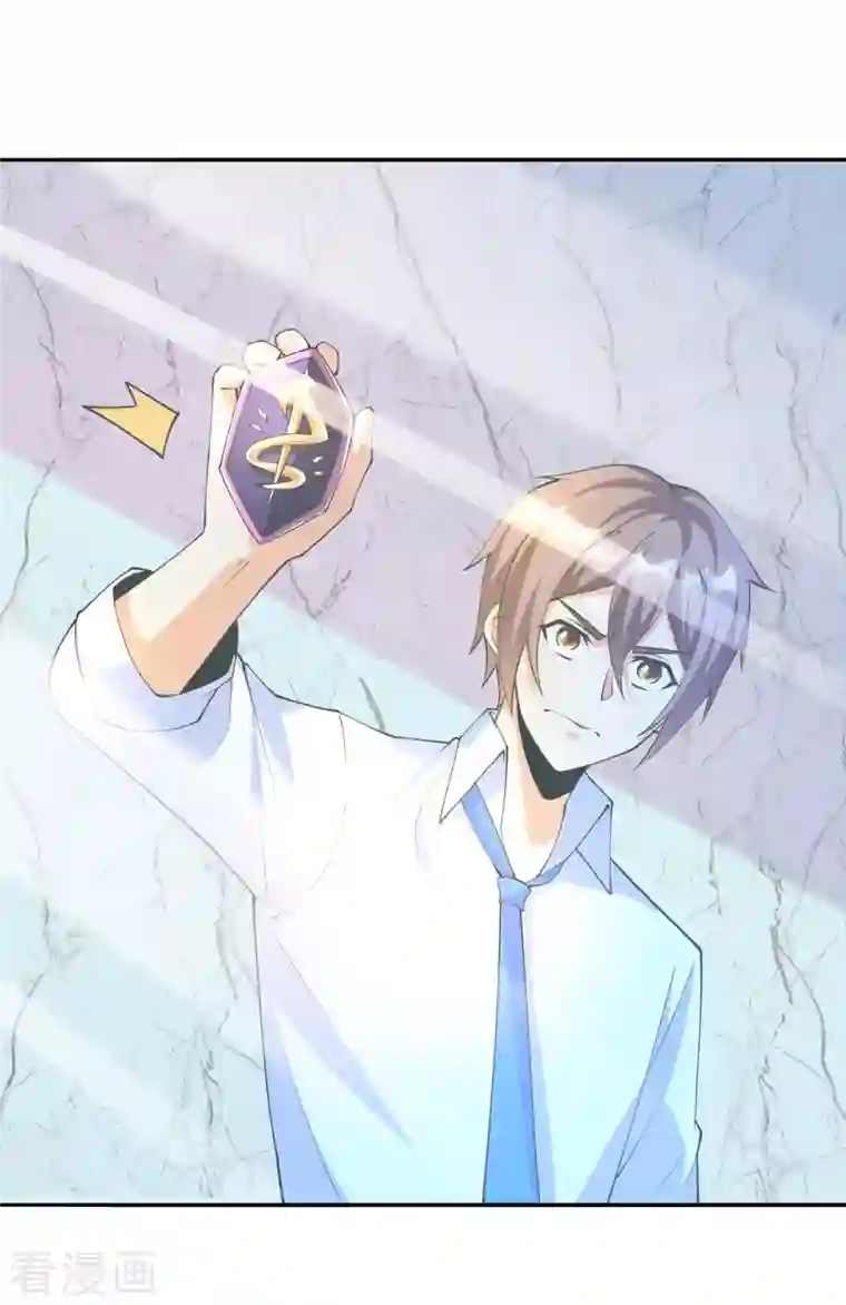 锻炼成神第31话 十倍强化，暴力拆塔！