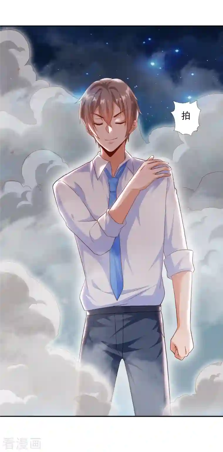 锻炼成神第31话 十倍强化，暴力拆塔！