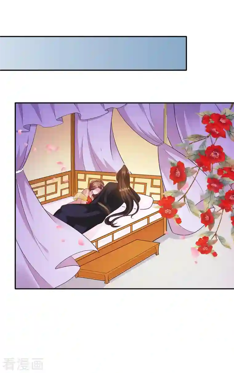 蛇王的娇妻第29话 公主就是任性