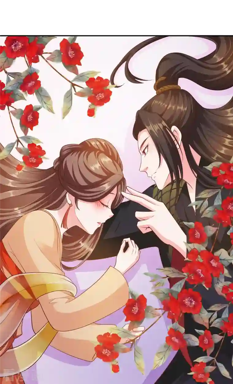 蛇王的娇妻第29话 公主就是任性