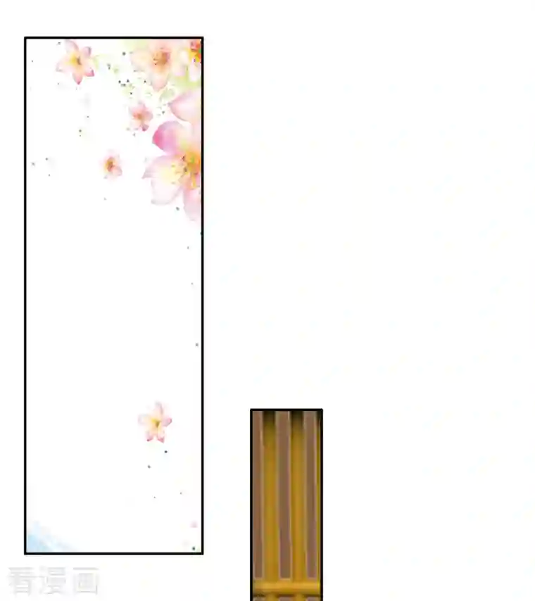 蛇王的娇妻第29话 公主就是任性