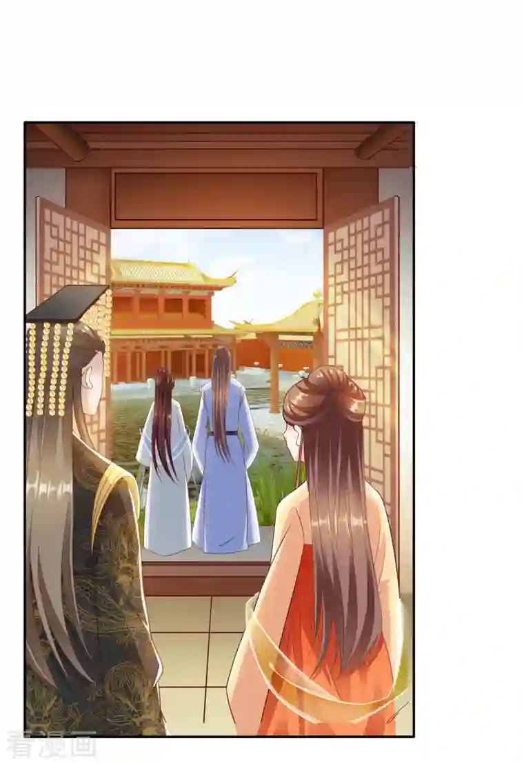 蛇王的娇妻第30话 我答应她的要求