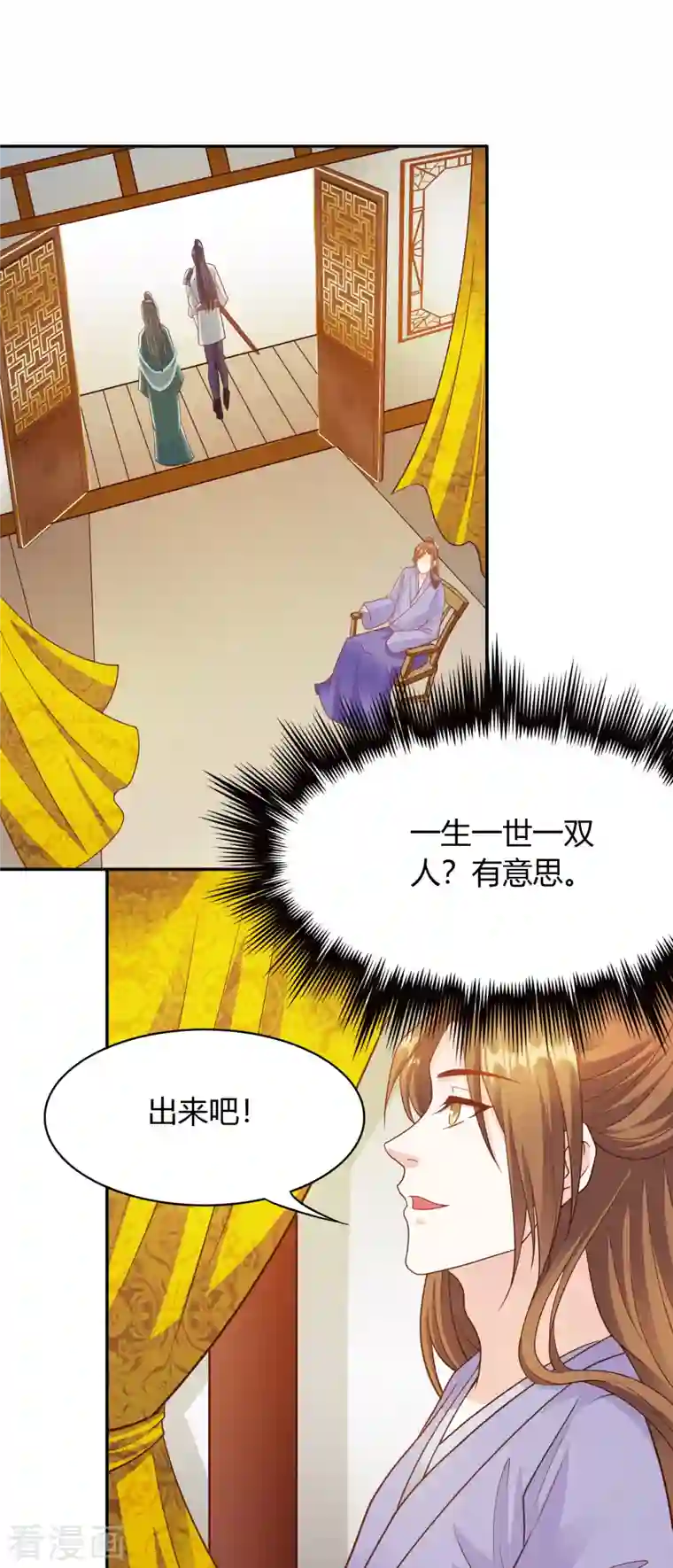 蛇王的娇妻第30话 我答应她的要求