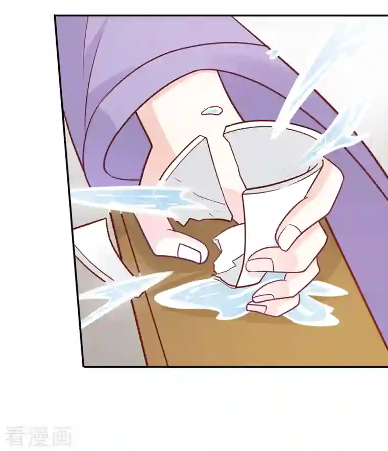 蛇王的娇妻第30话 我答应她的要求