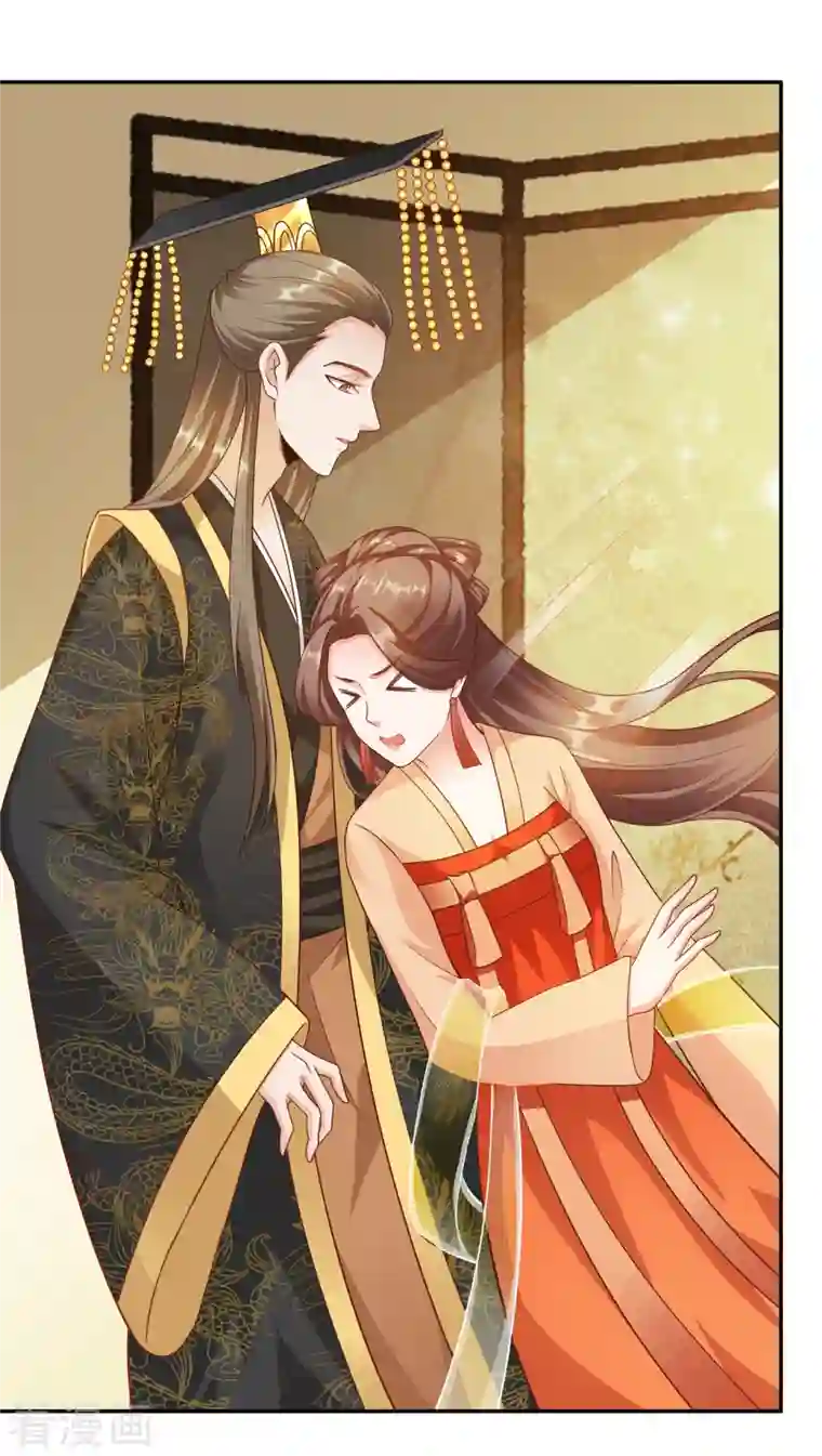 蛇王的娇妻第30话 我答应她的要求