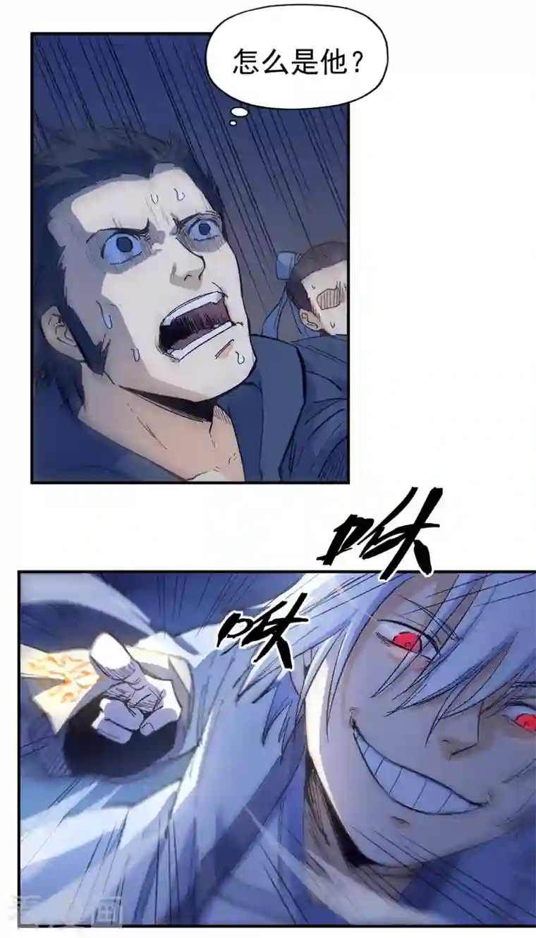 史上最强男主角第28话 宗门“团结”