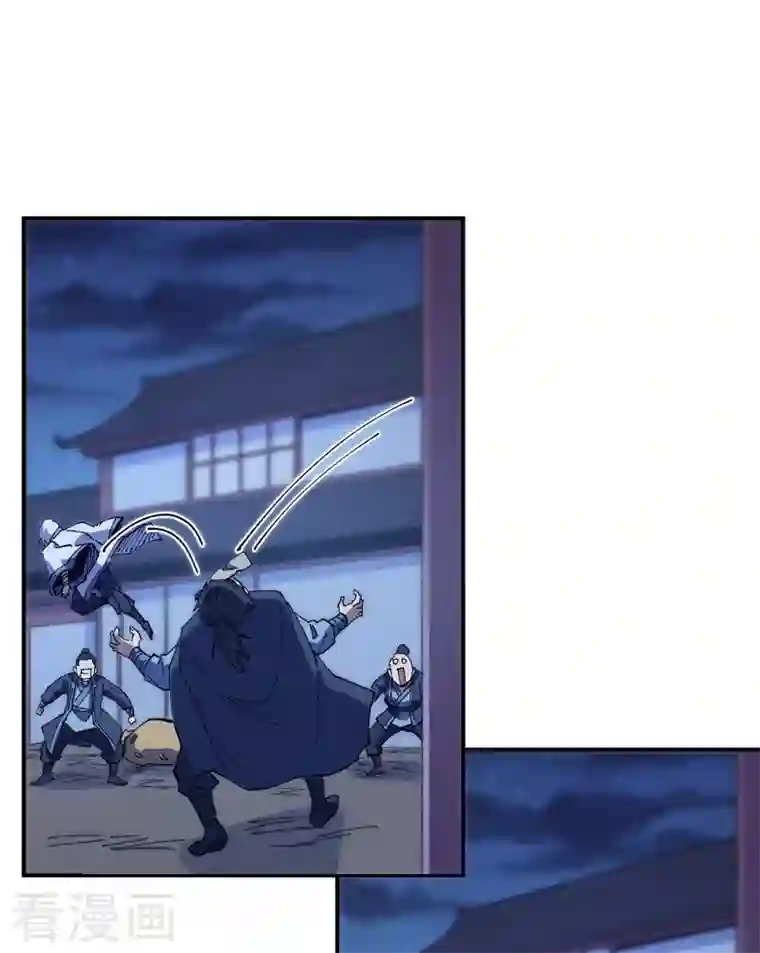 史上最强男主角第28话 宗门“团结”