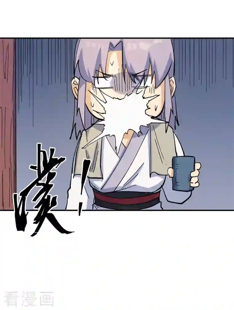 史上最强男主角第28话 宗门“团结”