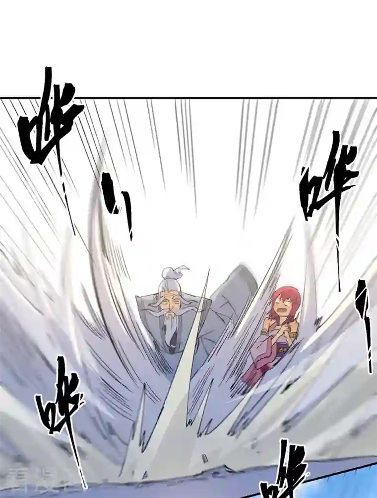 史上最强男主角第28话 宗门“团结”