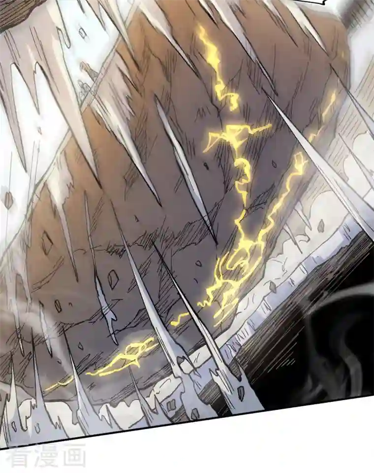 史上最强男主角第28话 宗门“团结”