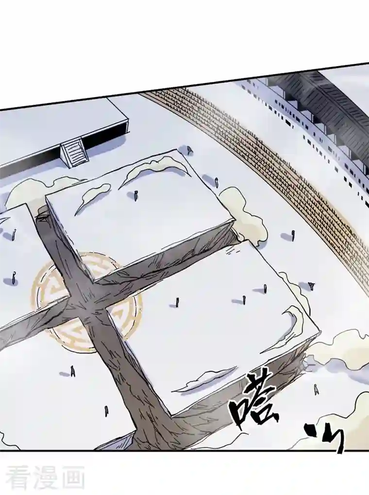 史上最强男主角第28话 宗门“团结”