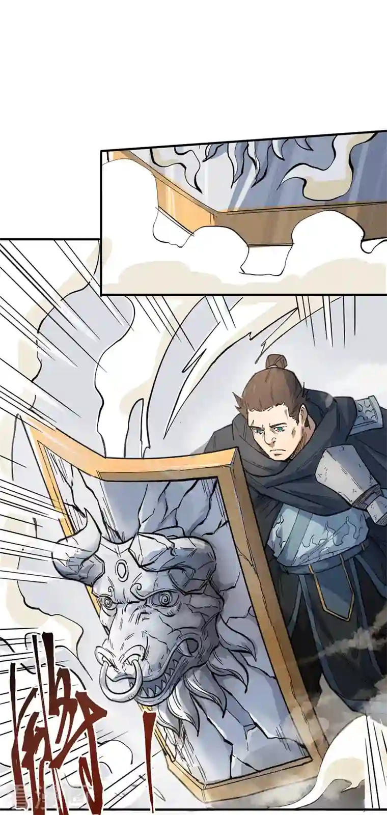 史上最强男主角第28话 宗门“团结”