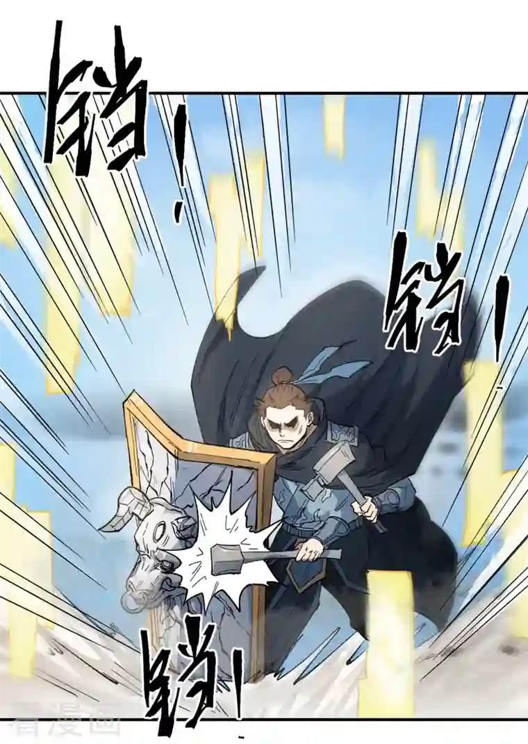 史上最强男主角第28话 宗门“团结”