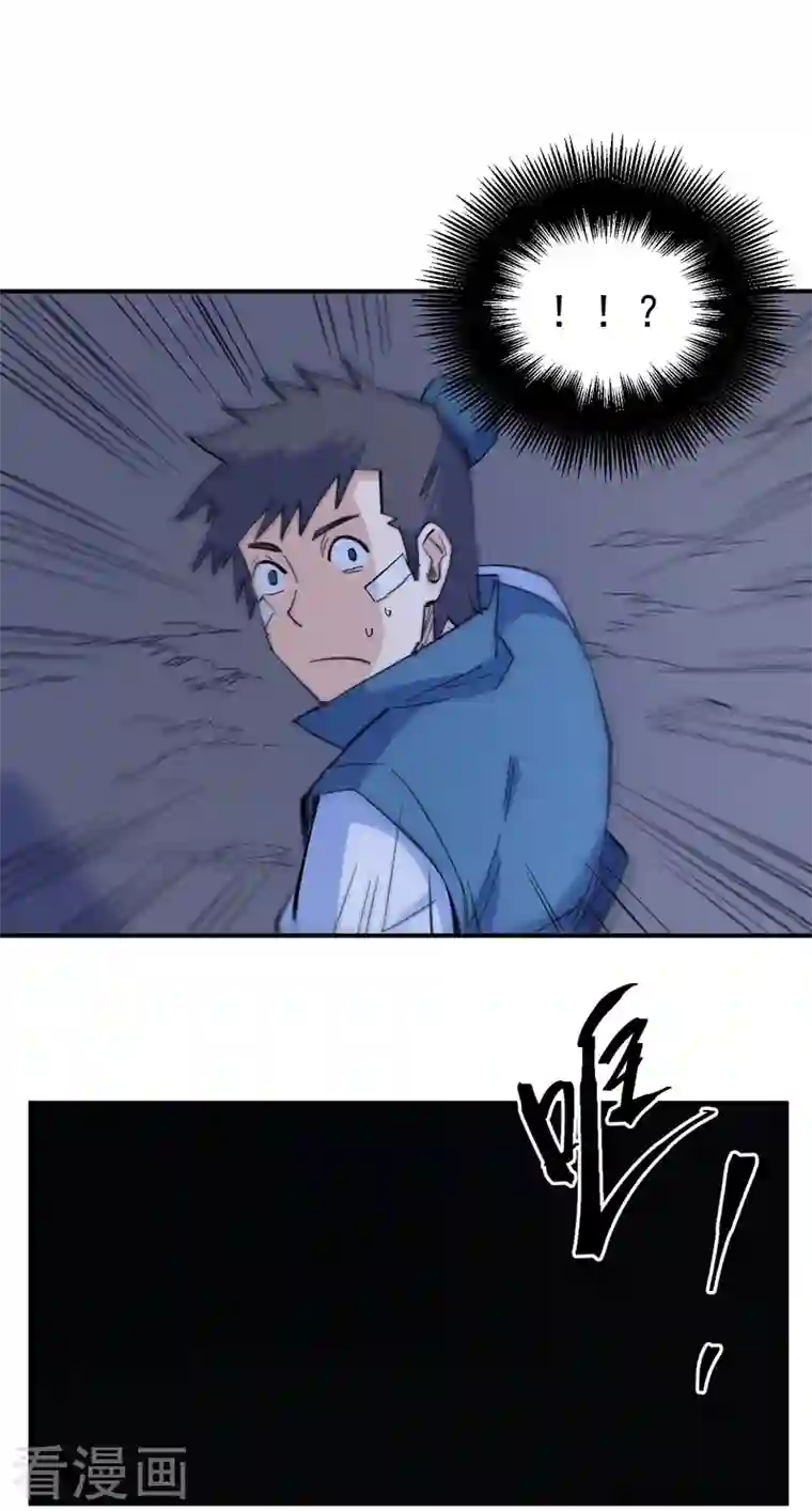 史上最强男主角第28话 宗门“团结”