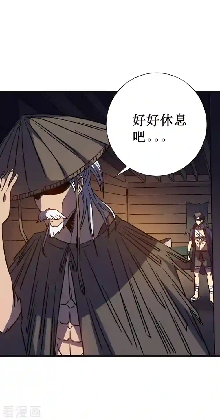 我在异界的弑神之路第14话 唯一的希望