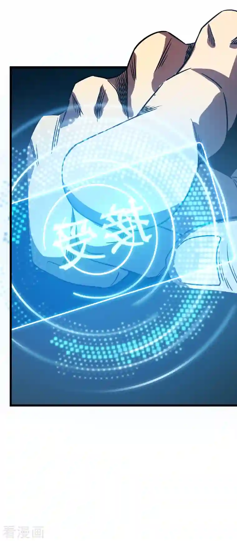 我在异界的弑神之路第14话 唯一的希望