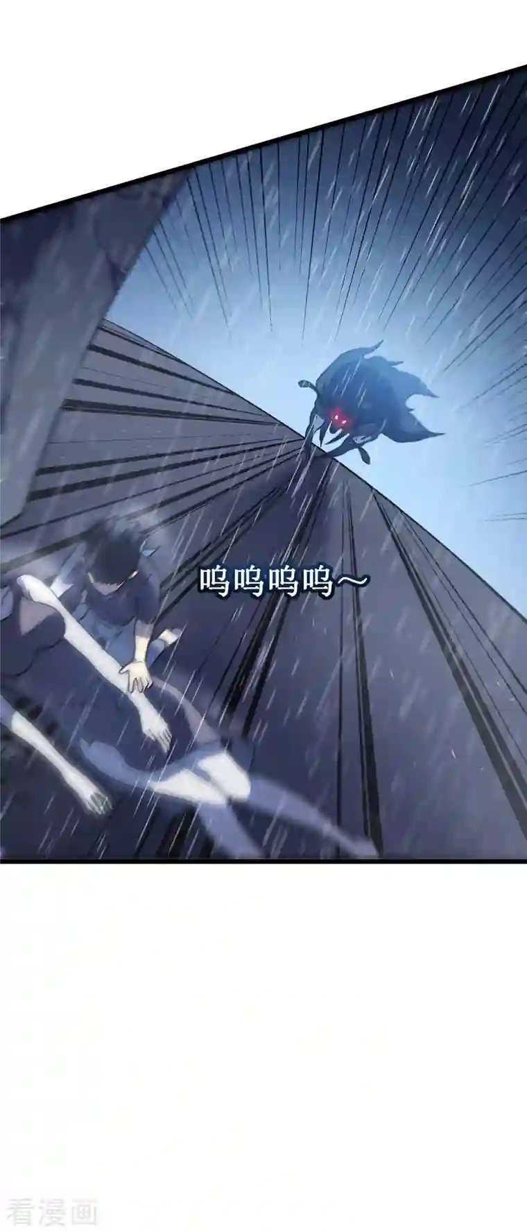 我在异界的弑神之路第14话 唯一的希望