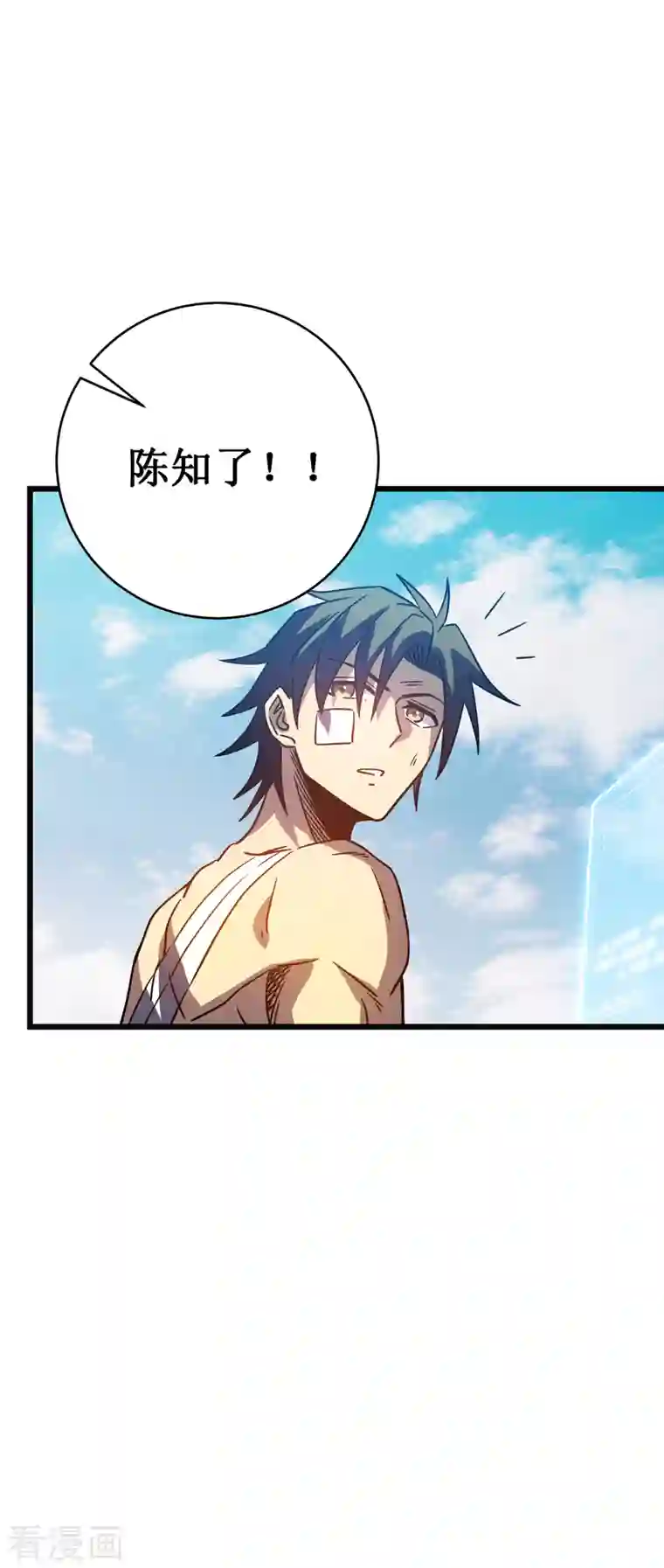 我在异界的弑神之路第14话 唯一的希望