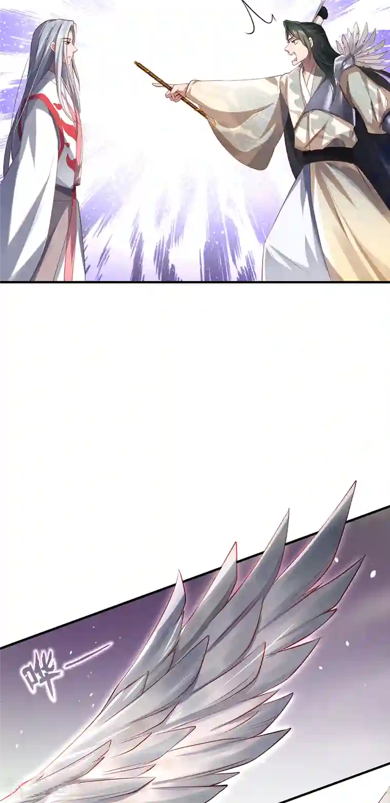 吾本是猫第18话 前兆