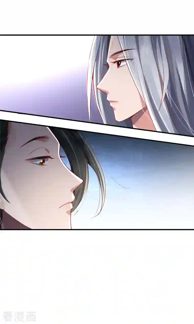 吾本是猫第18话 前兆