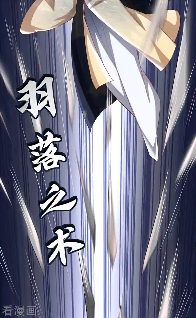 吾本是猫第18话 前兆