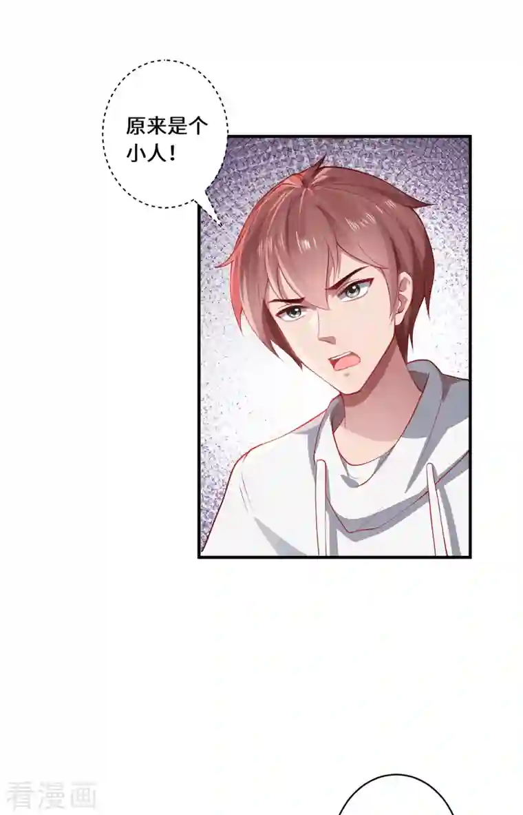 吾本是猫第18话 前兆