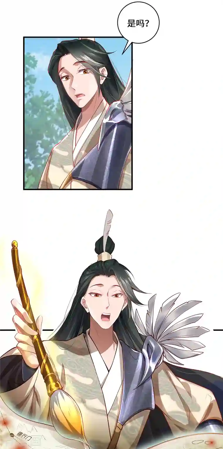 吾本是猫第18话 前兆