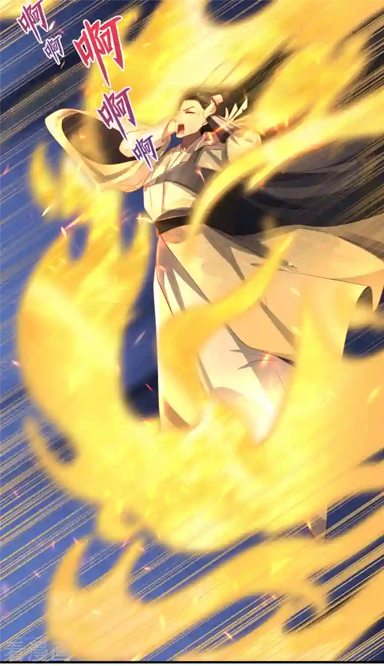 吾本是猫第19话 倒戈