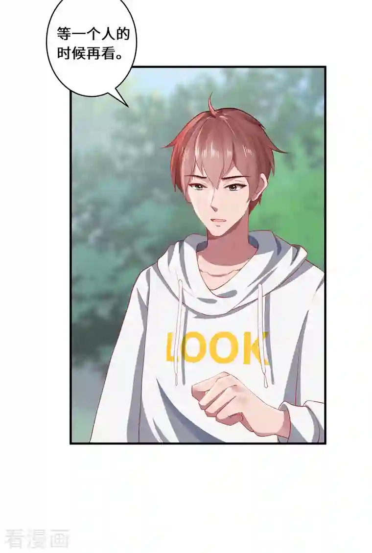 吾本是猫第19话 倒戈