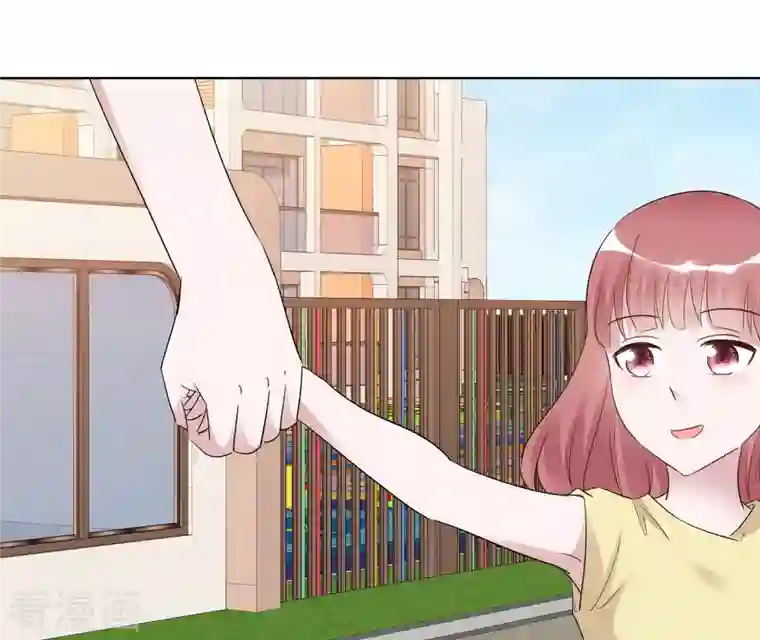 重生后靠脸混娱乐圈第150-151话 给我道歉