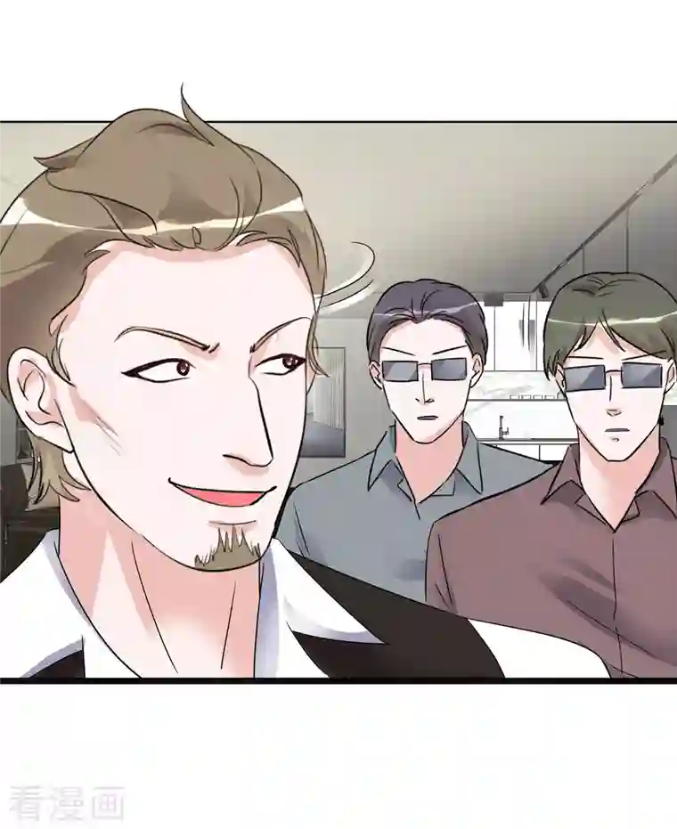 重生后靠脸混娱乐圈第150-151话 给我道歉