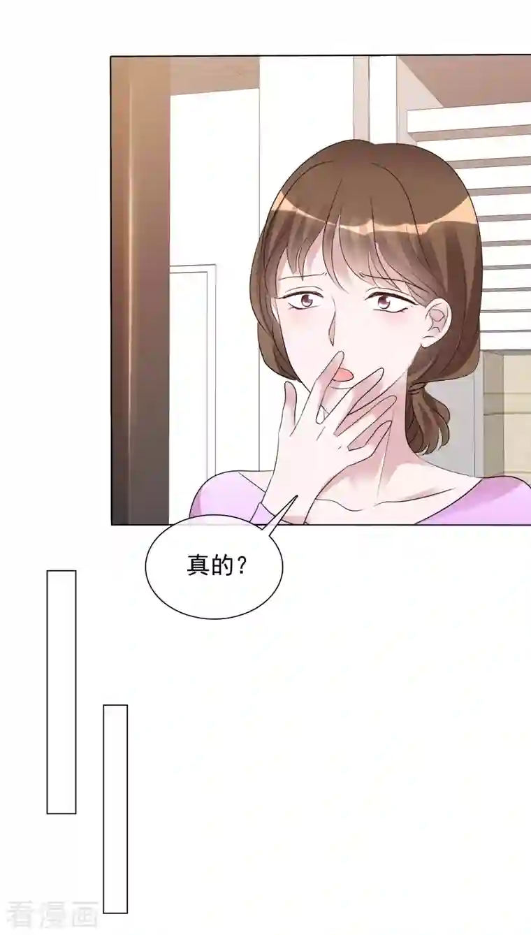 重生后靠脸混娱乐圈第152-153话 我会帮你