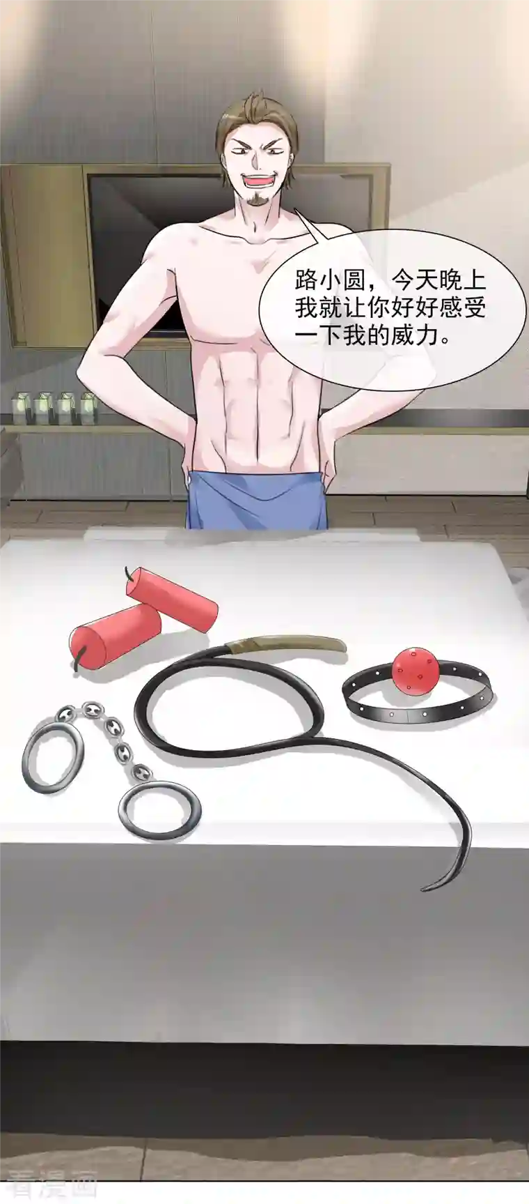 重生后靠脸混娱乐圈第152-153话 我会帮你