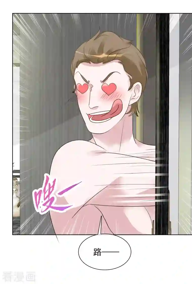 重生后靠脸混娱乐圈第152-153话 我会帮你