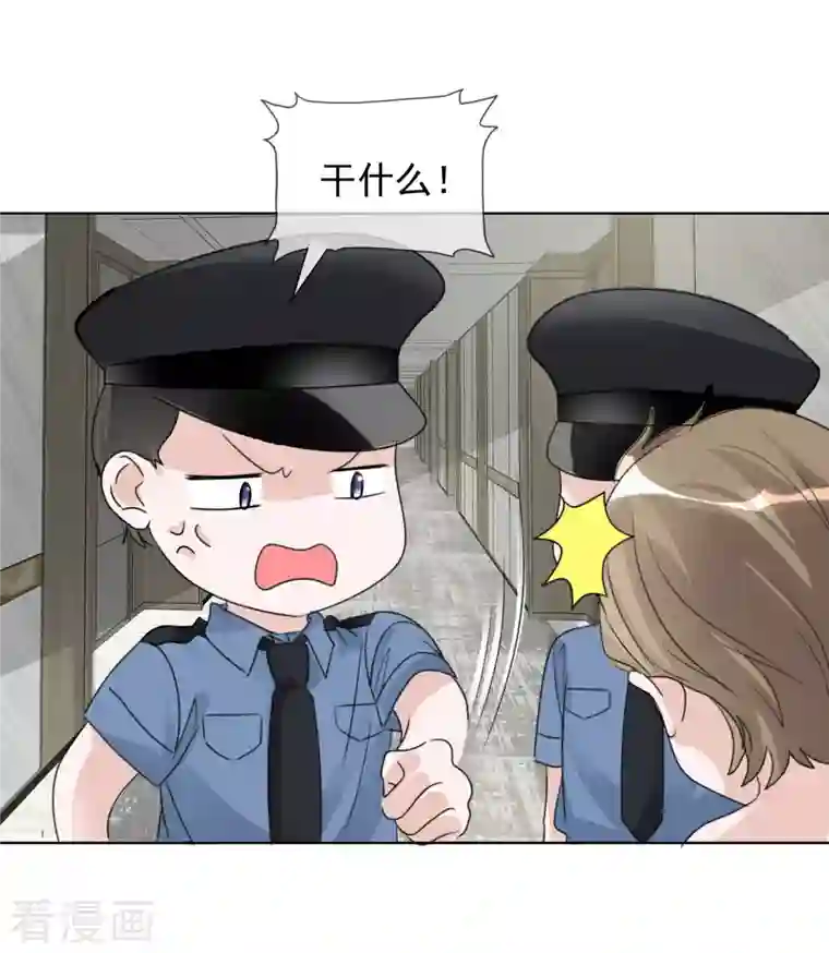 重生后靠脸混娱乐圈第152-153话 我会帮你