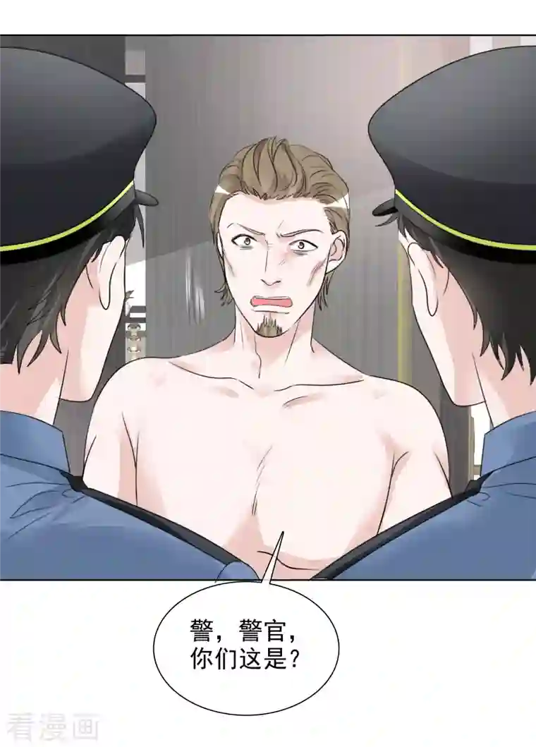 重生后靠脸混娱乐圈第152-153话 我会帮你