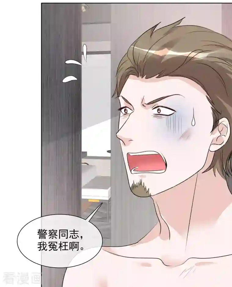 重生后靠脸混娱乐圈第152-153话 我会帮你