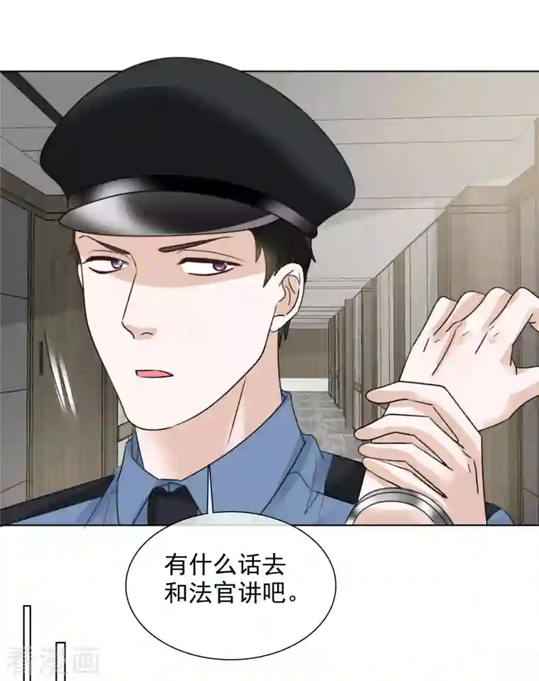 重生后靠脸混娱乐圈第152-153话 我会帮你