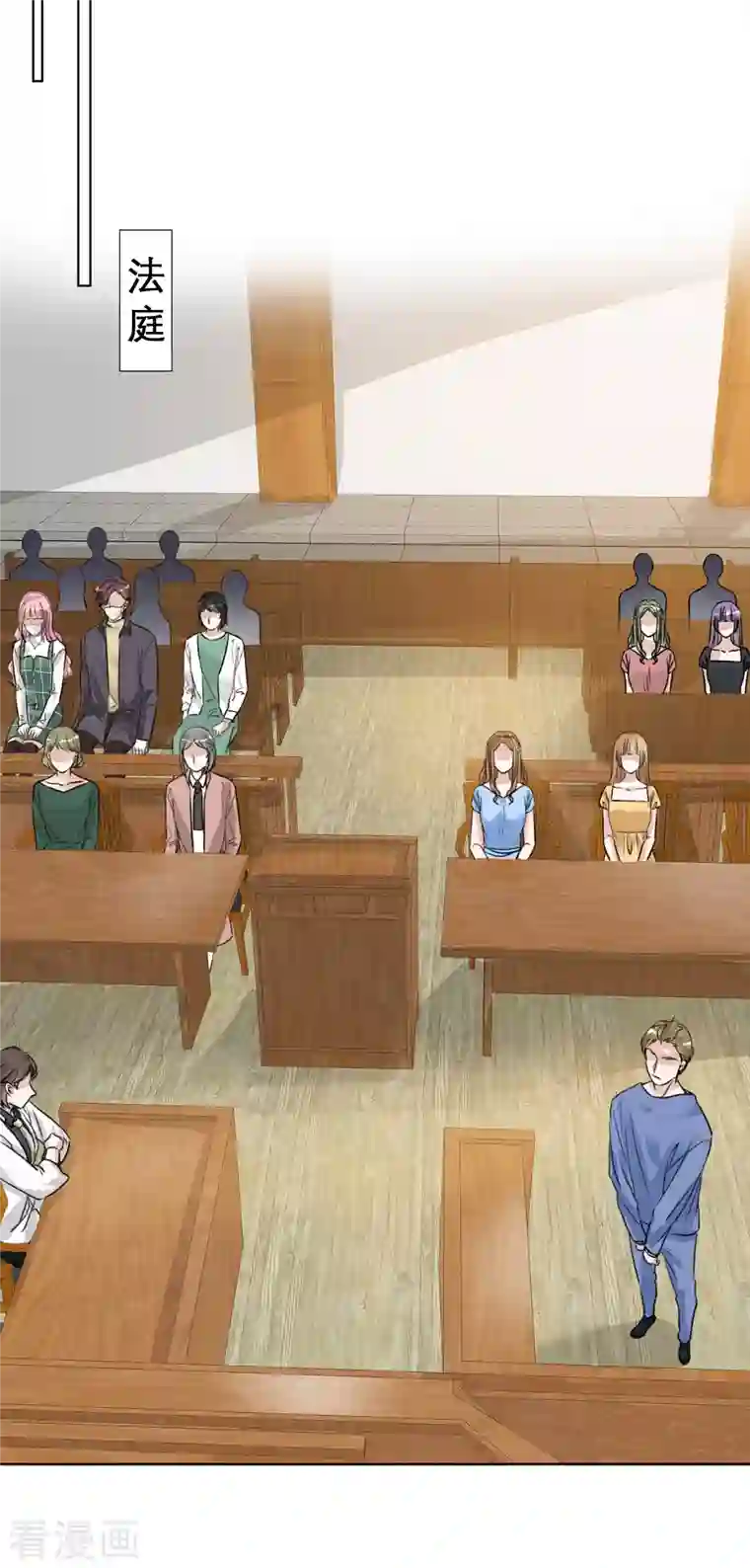 重生后靠脸混娱乐圈第152-153话 我会帮你