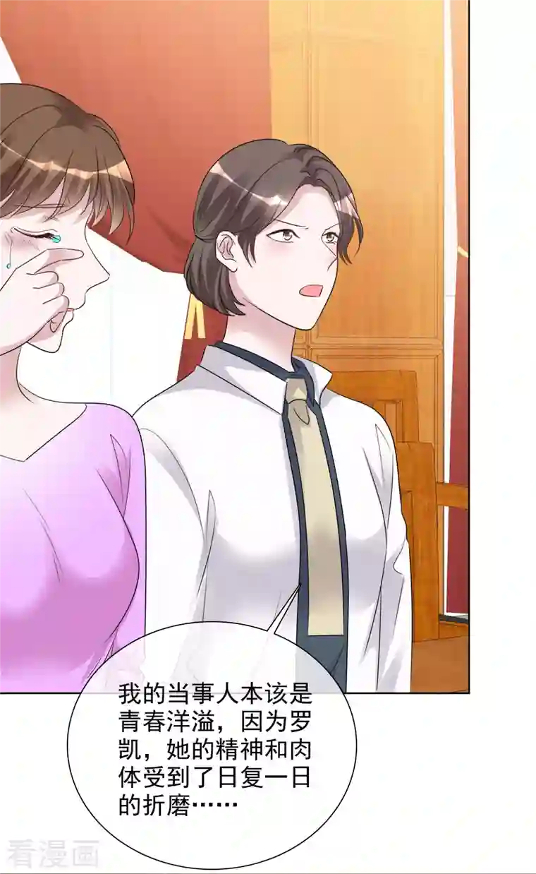 重生后靠脸混娱乐圈第152-153话 我会帮你