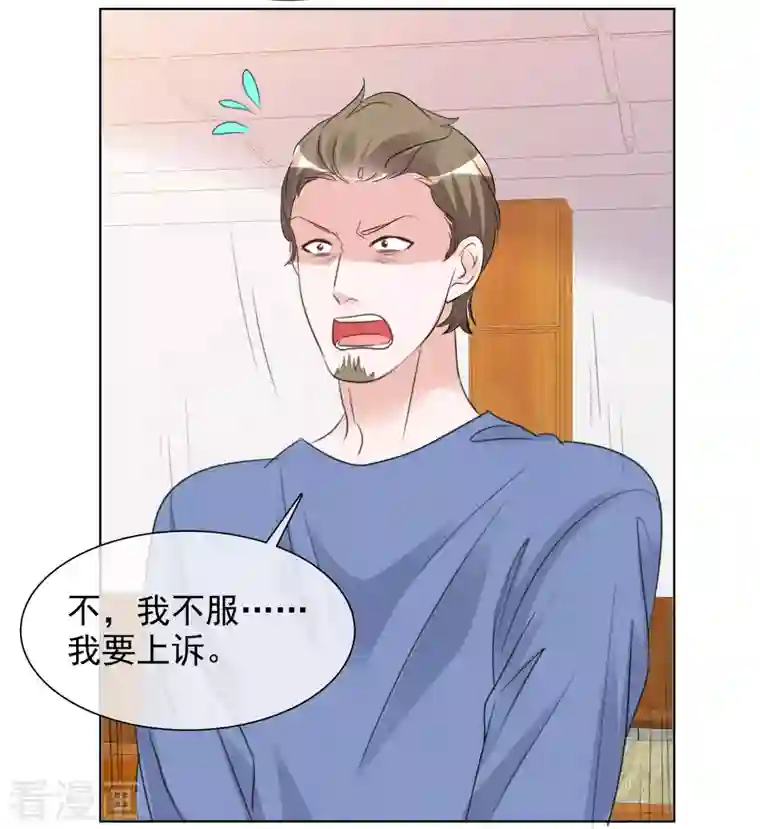 重生后靠脸混娱乐圈第152-153话 我会帮你